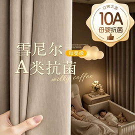 布艺窗纱;布艺窗帘;窗帘杆罗马杆