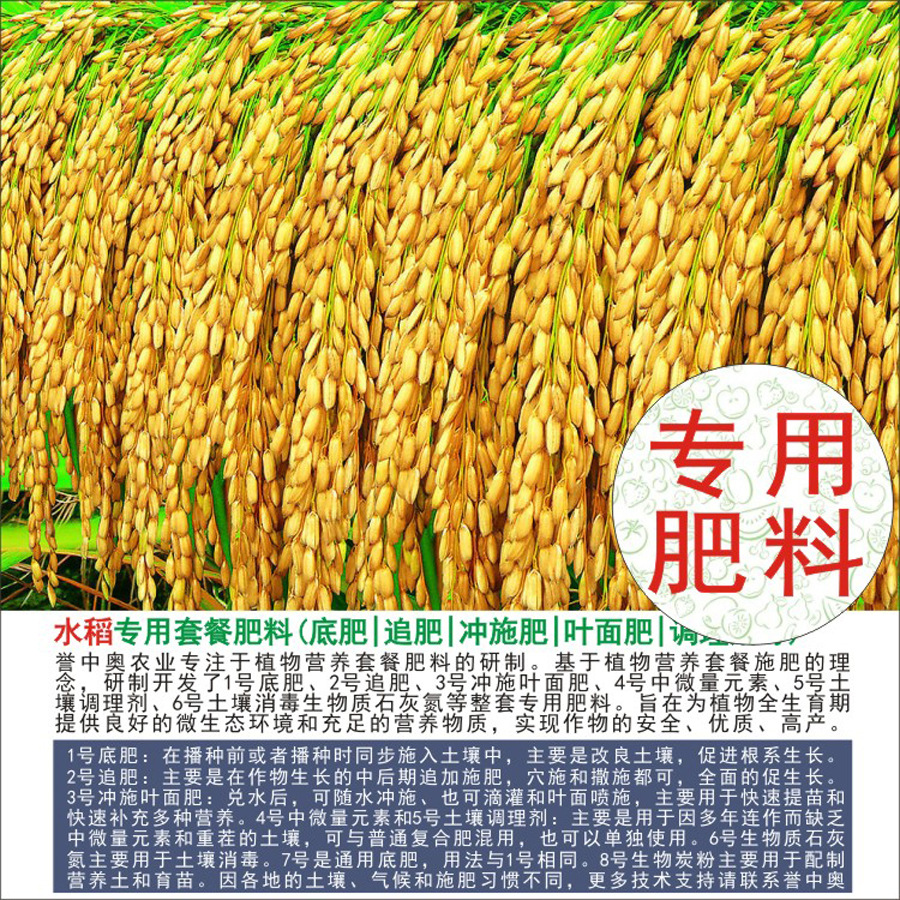 1�����а�ˮ��ר�÷����л��ʸ��Ϸ�Ҷ���ˮ�ܷʼ�ͥ��̨��ֲ