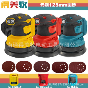 �羳����18/20V�oˢ125mm�Aɰľ������������������_