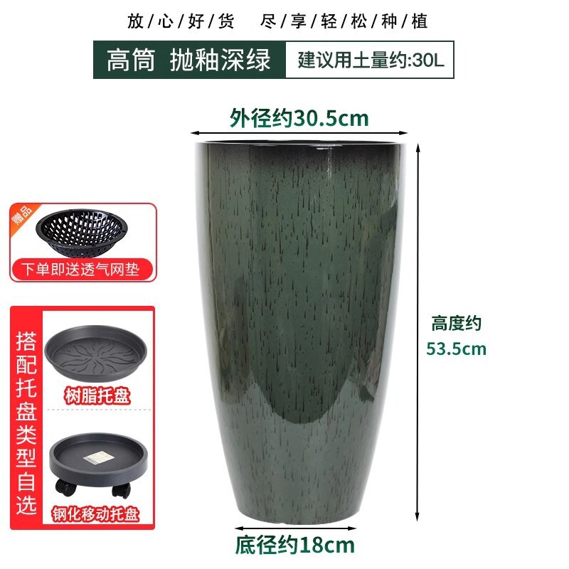 陶磁器の植木鉢のプラスチックの客間の高い樹脂の植木鉢の屋外の特大サイズの軽くて豪華な尾葵の天国の鳥の専用の鉢をまねます。|undefined