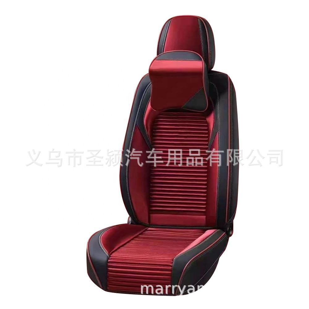 Fashionable black red classic seat