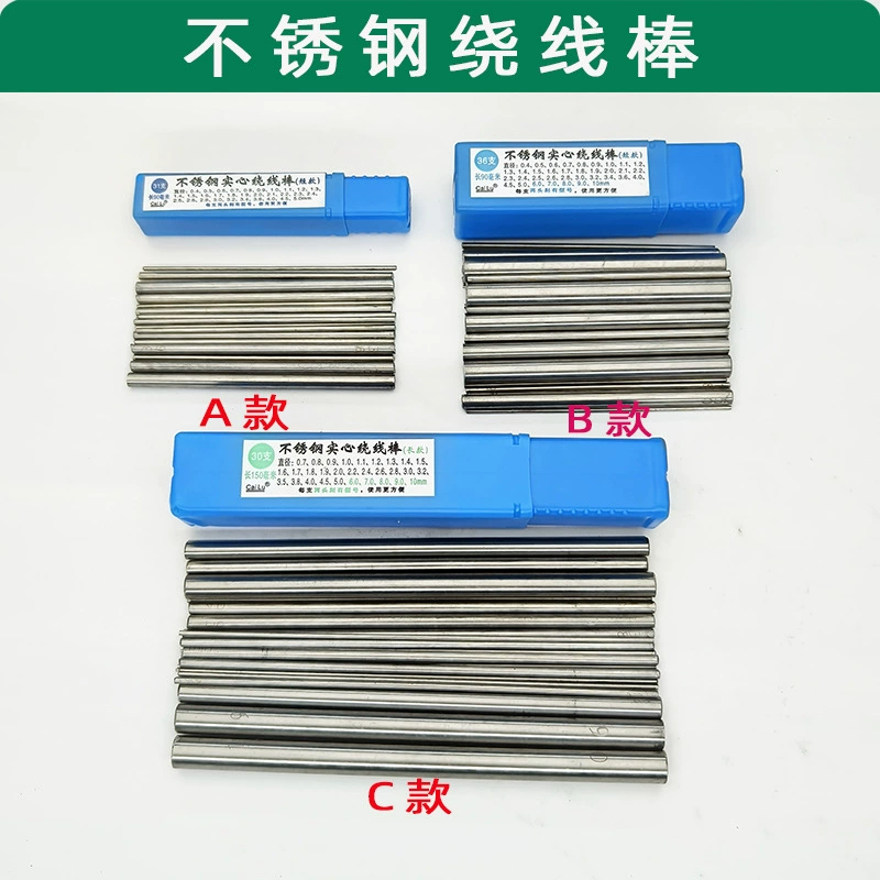 Сердцевина проволоки обмотка стержня, золотой инструмент, ювелирное оборудование, твердые номера, ювелирные изделия, ювелирные изделия, ожерелье, рулонная палочка, номер, шелковая палочка