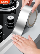 �N�������N����ù�͸ߜ���̨ˮ��߅���p϶��ˮ��ճ���p�N�X���z��