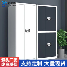 电子保密柜加厚钢制密码文件柜财务办公档案柜指纹锁保密资料矮柜