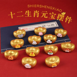 ����ʮ����Ф��Ԫ��С�[����֬��ˇƷ�Ҿ��bY�ﾰ�^�o��YƷ