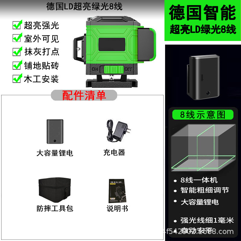 高精度 12 ライン緑色光レベル強力な光細線レーザー赤外線レベル自動レベリングラインキャスター