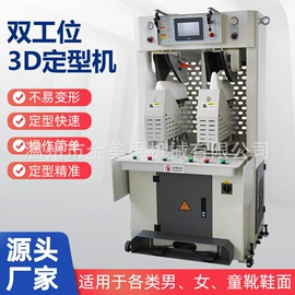 热转印机;上胶机;服装机械设备