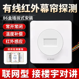 气体检测仪;其他气体分析;报警探测器