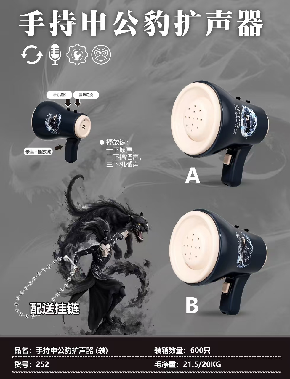 Shen Gongbao 스피커 앰프 [가방]의 일반 버전은 무작위 표현을 가지고 있습니다.