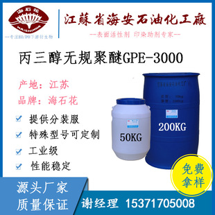 �������݄�GPE-3000 �������oҎ���� ���͟oҎ����