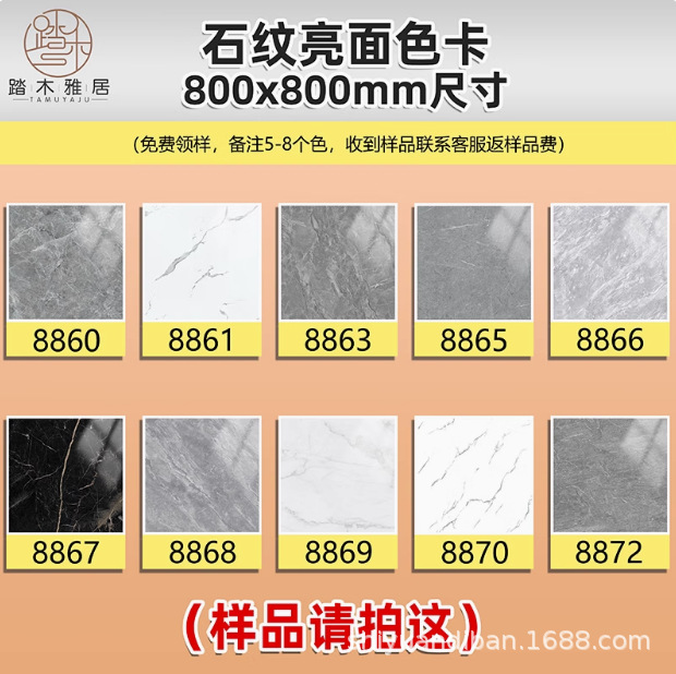 샘플은 다양한 색상으로 제공되며 사용자 정의를 지원합니다.