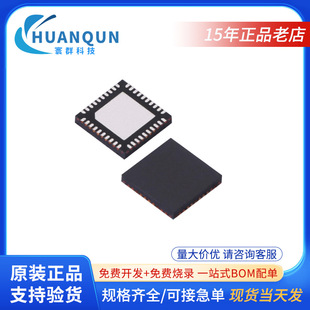 ���t��о��Ƭ�CLKS32MC054DF6Q8C���Ԫ����QFN40���a���icоƬ