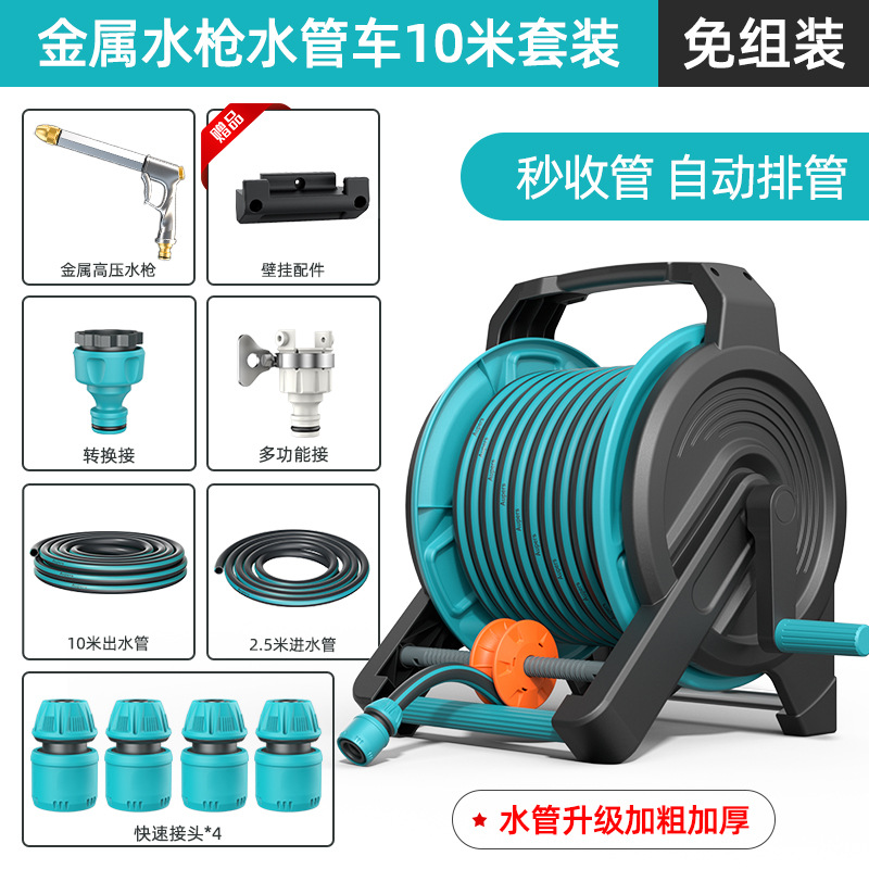 High pressure car wash water gun – Shiyong Gun High Pressure - four-star-hose-metal-high-pressure-long-gun-10m-hose-reel-set