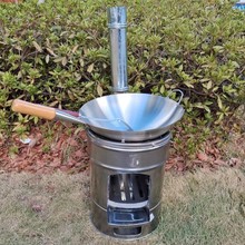 ����¶ӪҰ������ֲ�����Яʽ�Ӻ�ع����𷹼���ũ����¯