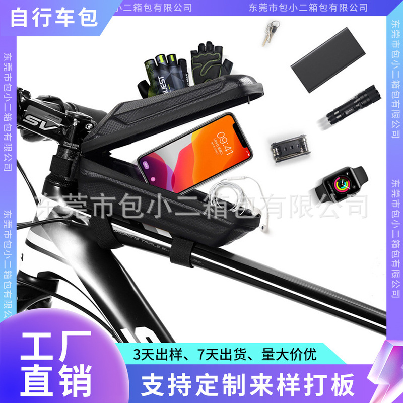 Applicable bicycle bag front beam storage bag mountain bike mobile phone storage bag electric scooter saddle bag