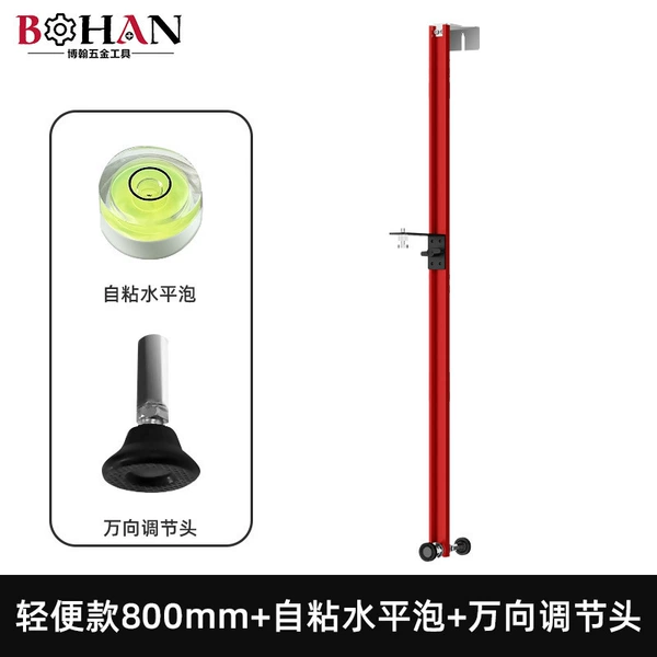 Lightweight level bracket [800mm] + leveling bubble + adjusting head Bohan