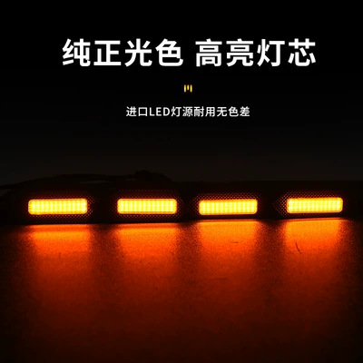 Toyota – lights daytime running Gündüz işıqları