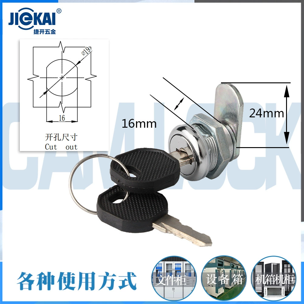 捷开 Customized JK1002 tongue lock File cabinet lock Self-service terminal chassis lock Distribution box cabinet lock
