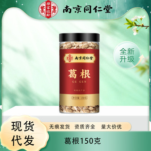 �Ͼ�ͬ���Ø������gʳ���r�aƷ���150g/�����l���l