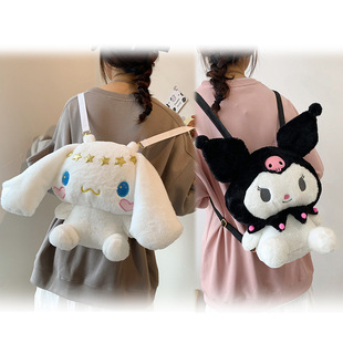 Small Wholesale Cinnamon Dog Plush Cartoon Backpack Girls Cute Kuromi Shoulder Crossbody Bag Parent-Child Gift