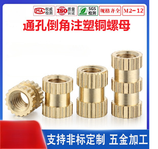 *GB809�����~Ƕ�����ݼyM56 8 10����ע�ܷǘ˝L���A���~��ĸ