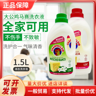 ��������u���u�ܼ�ϴ��Һ�Rِ��ȥ����Һ�����o��ϴ��Һ1.5L