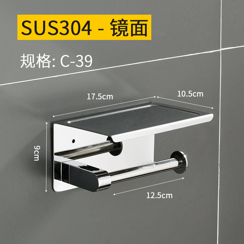 304 ステンレス鋼のペーパータオルホルダートイレットペーパーホルダーホテルプロジェクトトイレトイレラックペーパーロールペーパータオルボックス