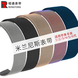 智能手表表带;智能手环腕带;表带