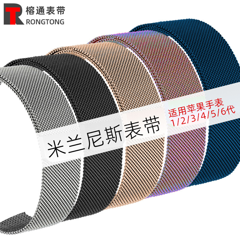 Adecuado para Apple Milan agradable Correa applewatch Milán Correa iwatchs8 Acero inoxidable hebilla magnética Correa