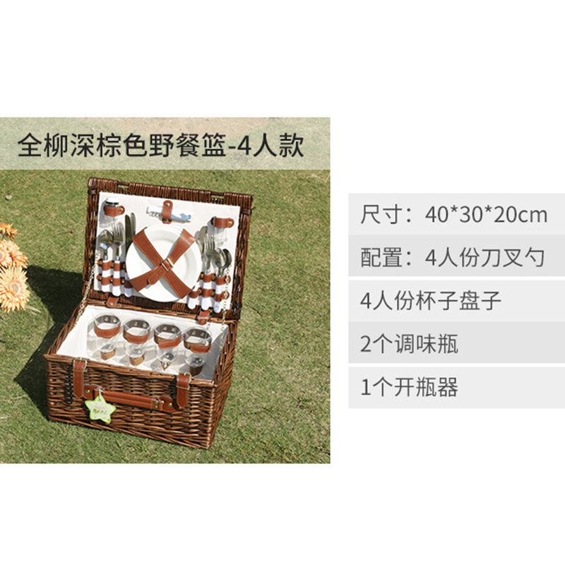 Fábrica en stock cesta de picnic tejida a mano picnic al aire libre con tapa y vajilla cesta de almacenamiento cesta de verduras de carne de fruta