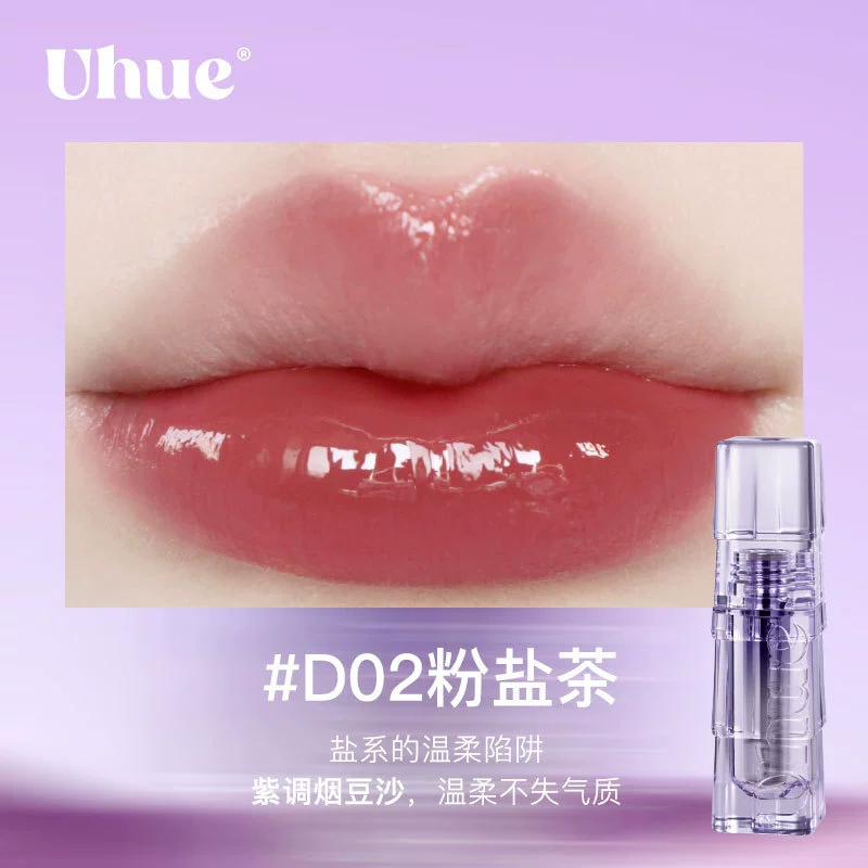 Glass Lip Gloss (Uhue) — Translucent Plumping Shine, Intense Hydration & Mirror Effect