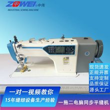 加工定制箱包电脑同步车汽车座垫缝纫机sewingmachine绗缝
