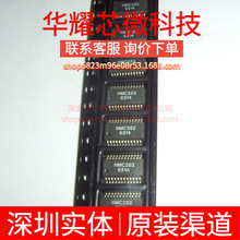 HMC252QS24ETR ȫ��ԭ�b �zӡHMC252 ���bSSOP-24 ���l�_�P