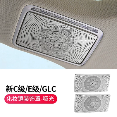 car interior C260L — Other Automotive Interior Supplies - new-cnew-enew-glc-rear-vanity-mirror-cover-2-pieces