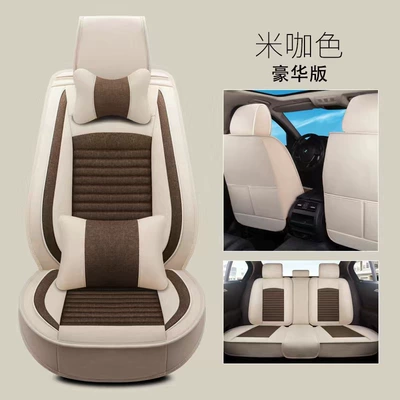 All Seasons, New Full-Coverage Car | Universal seat cover - deluxe-version-of-rice-color-universal-five-seater