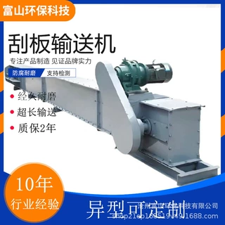 刮板输送机粉料颗粒fu410刮板机Z型单双链排屑板链式爬坡刮板机