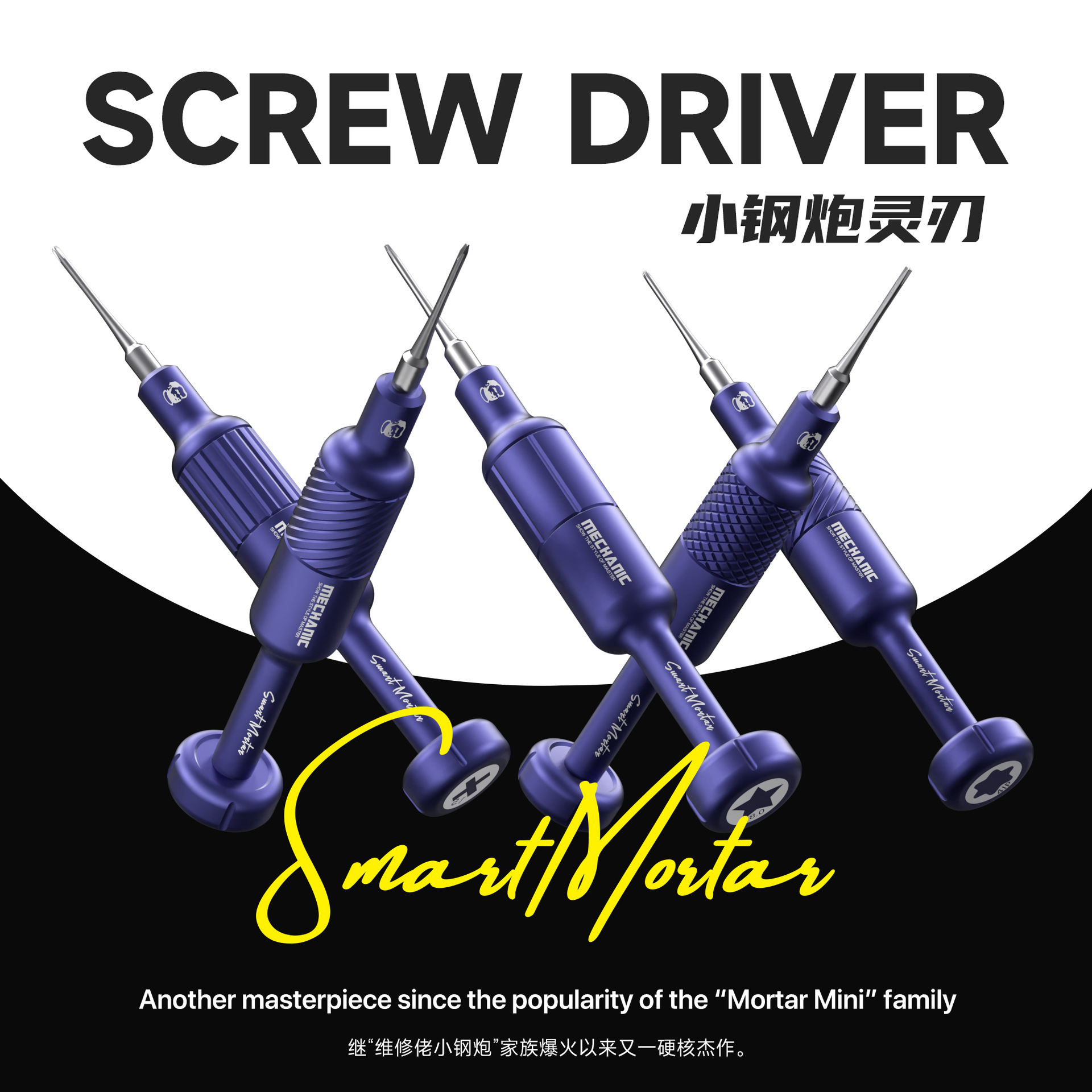 灵刃-详情页_01.jpg