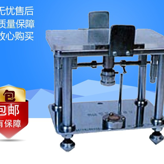 QNP油墨平板粘度计油墨专用粘度仪油墨粘度测量仪平板粘度仪