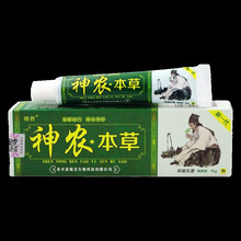 锦胜神农本草抑菌乳膏15g