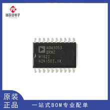 ԭװ��Ʒ ��Ƭ ADM3053BRWZ-REEL7 SOIC-20 ����ʽCAN�շ���оƬ
