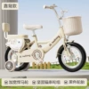 Beige mute set, fence
