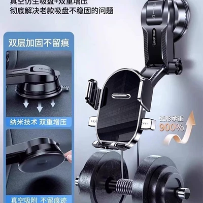Automotive Accessories In-Car Navigation 2025 | Car phone holder