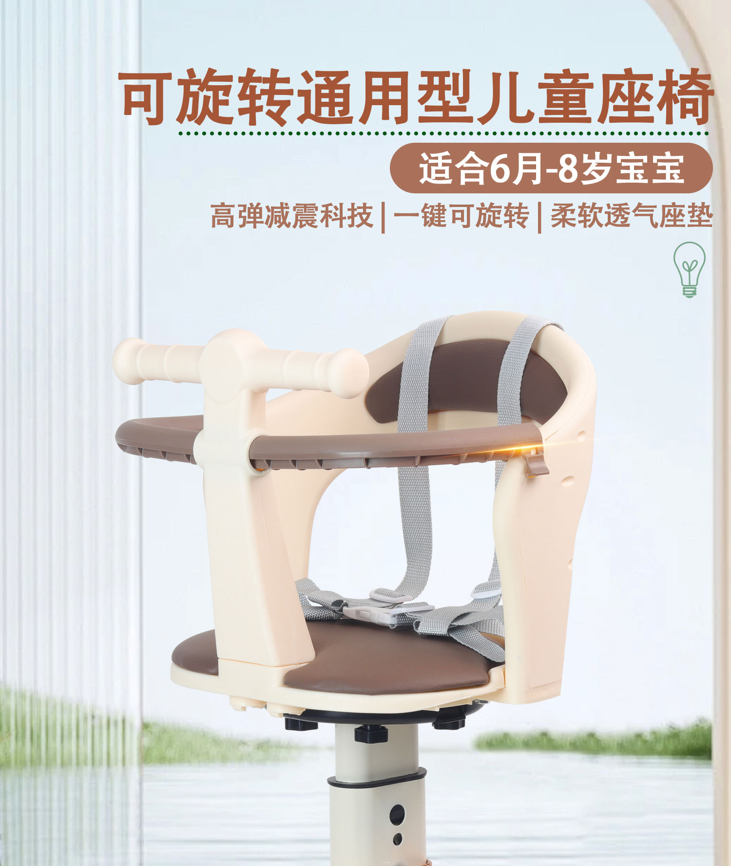 Electric Vehicle Child Seat Front-Mounted Liftable Battery Car Baby Child Safety Shock-Absorbing Baby Seat Motorcycle