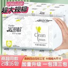 鼈ʵDͥbôɝˮӺ񼈽