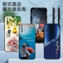 荣耀磨砂防摔时尚手机壳