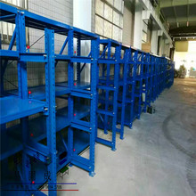 蘇州標准模具貨架蘇州工業園區抽屜模具架無錫模具架上海模具貨架