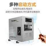 Садон Большой грузовой запуск автомобиль Специальный 24 В парковочный воздух -кондиционирование частота частота частота немой генератор бензина с пультом дистанционного управления Bluetooth