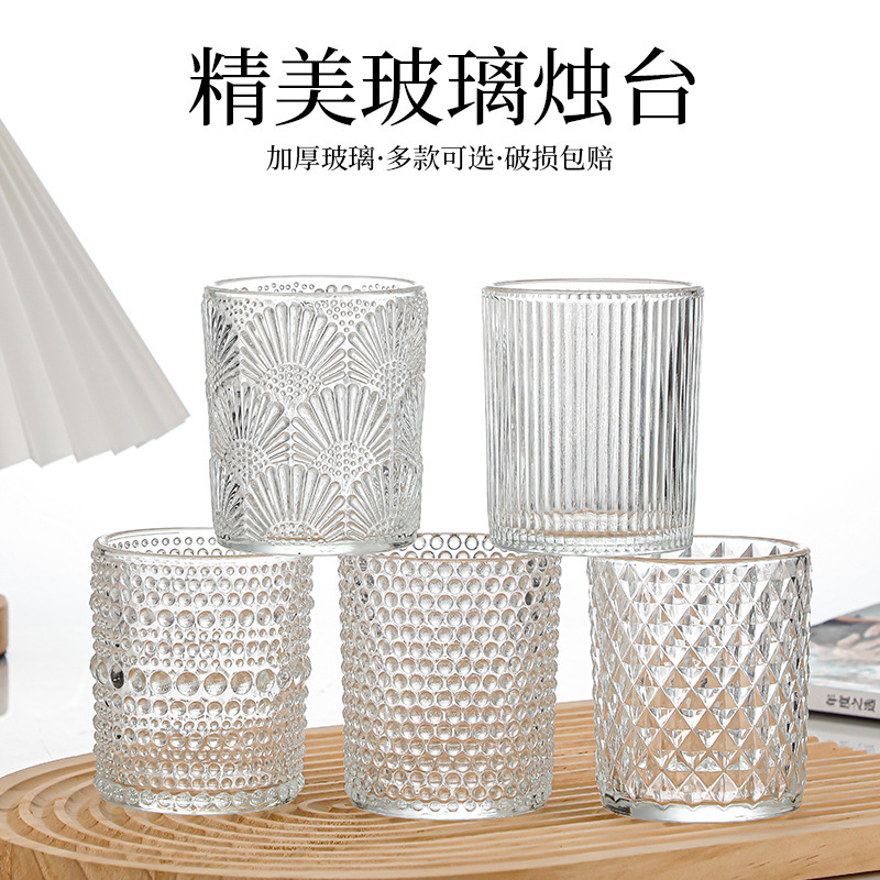 Spot New Retro Embossed Glass Candle Cup Small Candle Cup Bead Dot Embossed Candle Holder Living Room Aromatherapy Ornaments Spot New Retro Embossed Glass Candle Cup Small Candle Cup Bead Dot Embossed Candle Holder Living Room Aromatherapy Ornaments