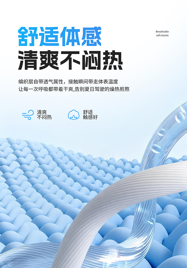 Cross-Border Hot-Selling Gel Car Seat Cushion, Summer Seat Cushion, Lumbar Support, Office Seat Cushion, Car Cooling Cushion, Factory Direct Sales