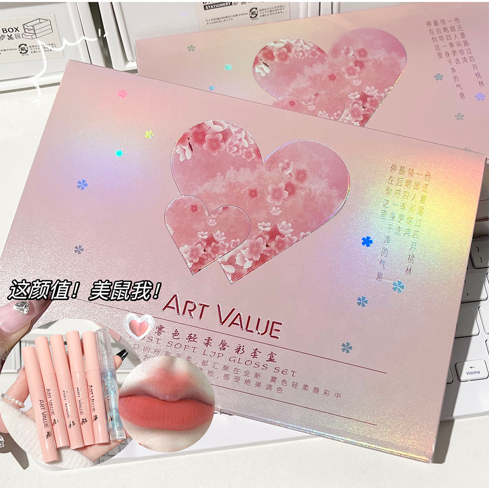 Art Value Matte Soft Lip Gloss Necklace Set, Smooth matte lip gloss Moisturizing with Sparkling Lip gloss, a popular online style undefined